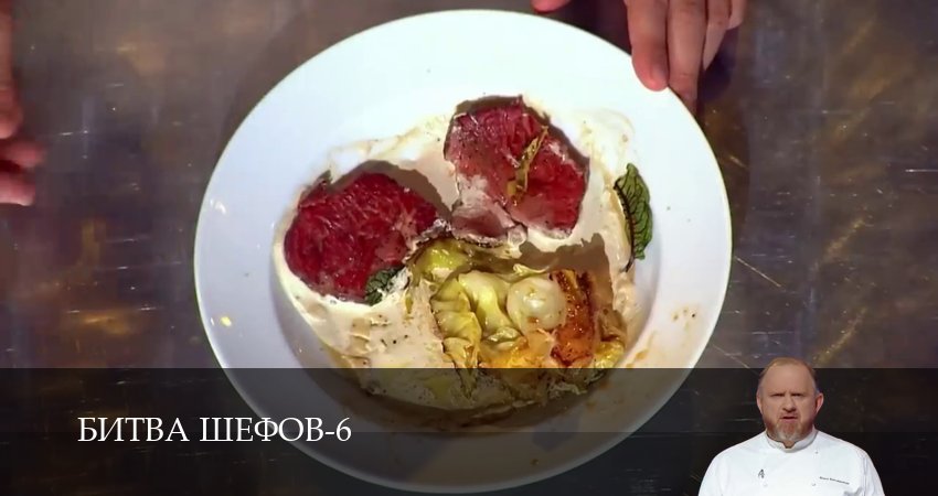 Битва Шефов (Телешоу) (6 сезон, 2026) смотреть в HD