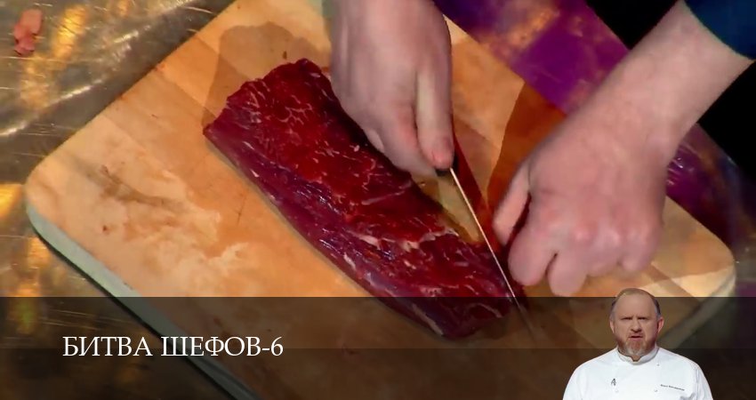 Битва Шефов (Телешоу) (6 сезон, 2026) смотреть