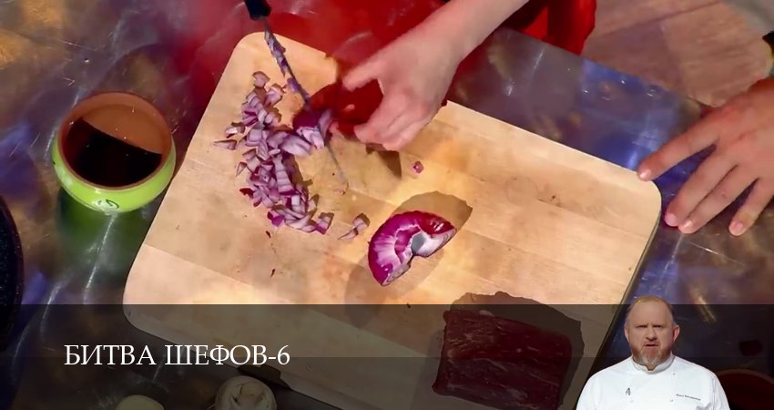 Сериал Битва Шефов (Телешоу) (6 сезон) онлайн | 2026