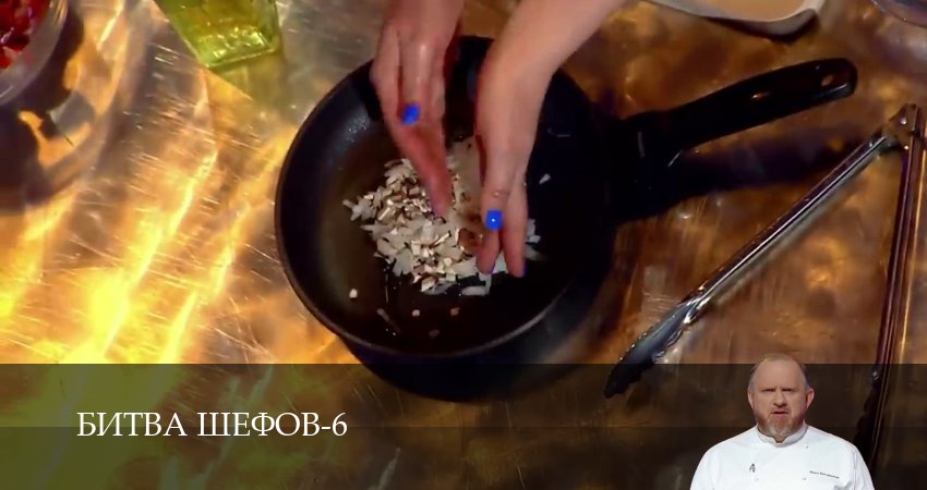 Битва Шефов (Телешоу) (6 сезон) все серии | 2026