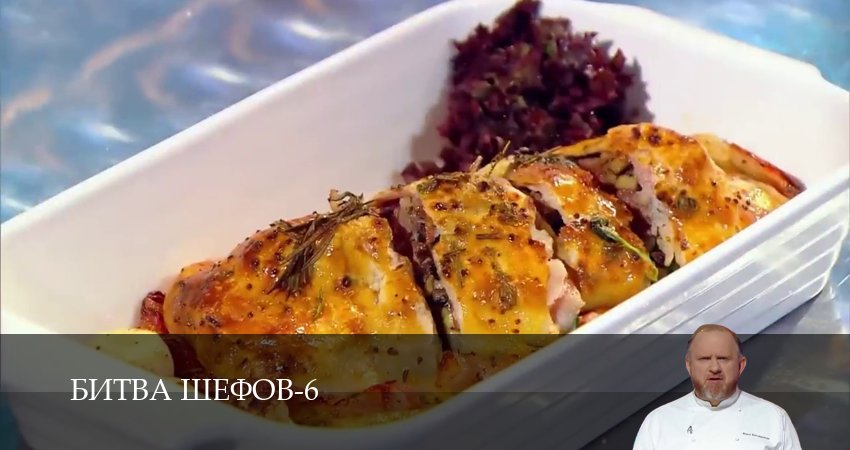 Сериал Битва Шефов (Телешоу) (6 сезон, 2026) смотреть онлайн бесплатно в хорошем HD качестве