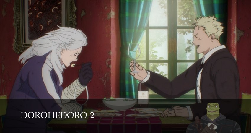 Сериал Дорохэдоро (2 сезон, 2026) смотреть онлайн