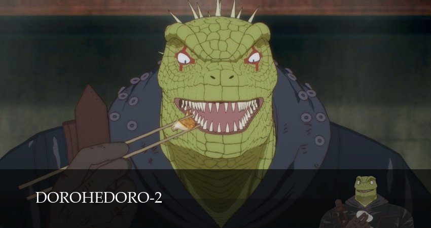 Дорохэдоро (2 сезон) все серии | 2026