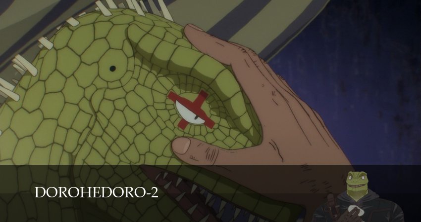 Сериал Дорохэдоро (2 сезон, 2026) смотреть онлайн бесплатно в хорошем качестве