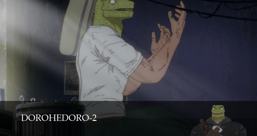 Сериал Дорохэдоро (2 сезон, 2026) смотреть онлайн бесплатно