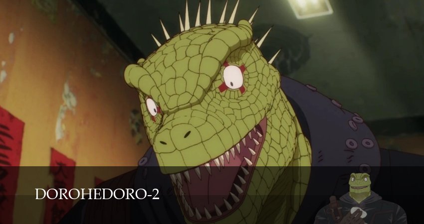 Дорохэдоро (2 сезон, 2026) смотреть