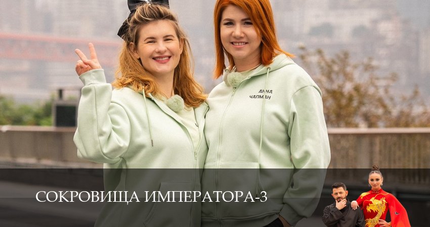 Сериал Сокровища императора (3 сезон, 15 серия) смотреть бесплатно онлайн без рекламы