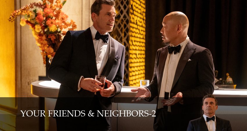 Сериал Друзья и соседи (2 сезон, 2026) онлайн