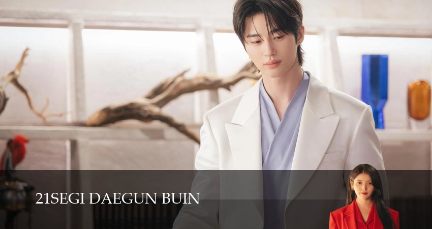 Жена принца XXI века (1 сезон, 2026) в HD