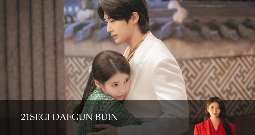 Жена принца XXI века (1 сезон) | 2026