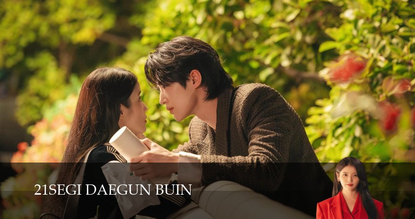 Сериал Жена принца XXI века (1 сезон, 4 серия) смотреть онлайн бесплатно в хорошем HD качестве