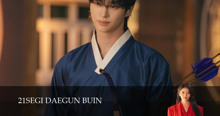 Сериал Жена принца XXI века (1 сезон, 2026) смотреть в HD