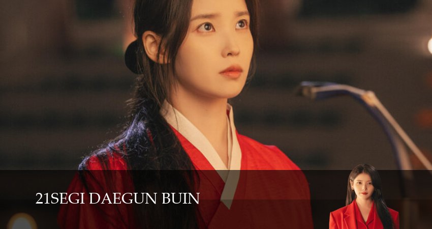 Жена принца XXI века (1 сезон, 2026) смотреть бесплатно онлайн