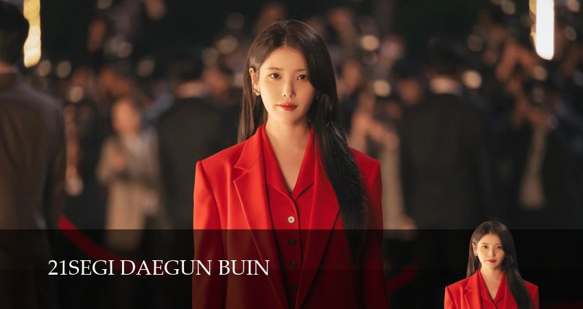 Жена принца XXI века (1 сезон, 2026) смотреть онлайн бесплатно