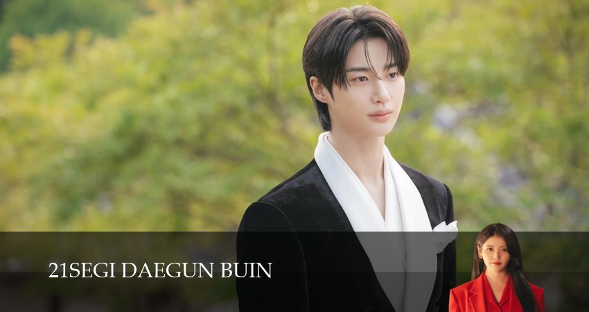 Жена принца XXI века (1 сезон, 10 серия) смотреть онлайн бесплатно