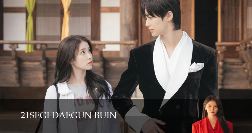 Сериал Жена принца XXI века (1 сезон, 2026) смотреть онлайн бесплатно