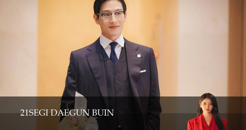 Сериал Жена принца XXI века (1 сезон, 12 серия) смотреть онлайн бесплатно в хорошем HD 1080 качестве