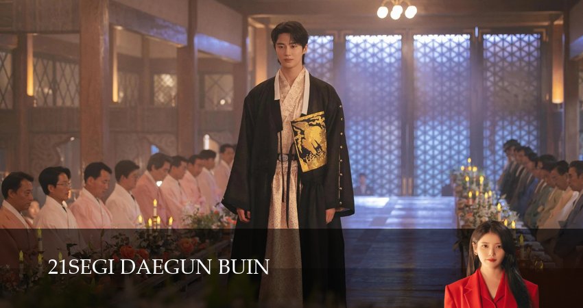 Жена принца XXI века (1 сезон, 13 серия) смотреть онлайн бесплатно в хорошем HD качестве