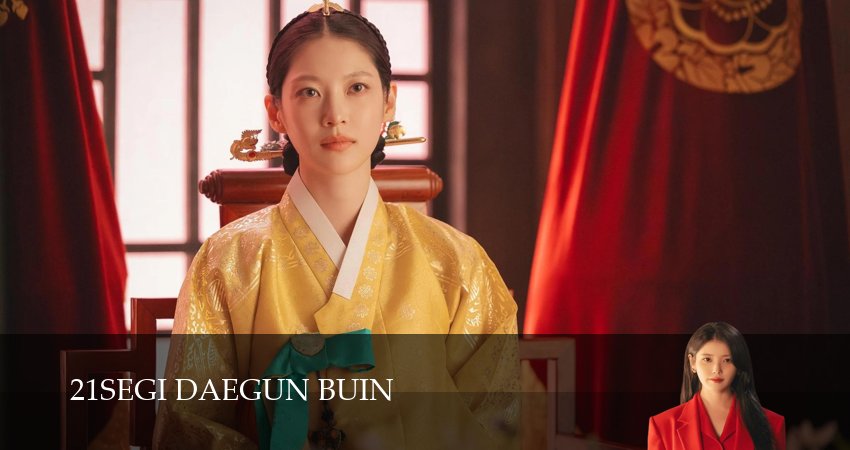 Сериал Жена принца XXI века (1 сезон, 2026) смотреть онлайн