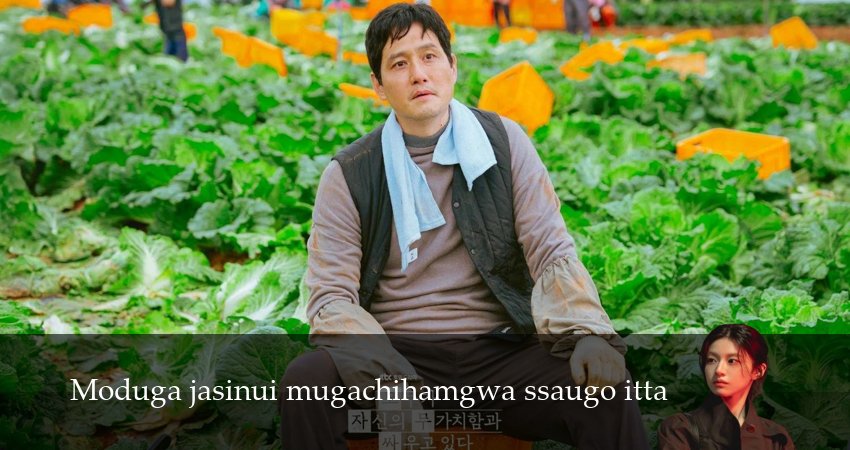 Каждый борется со своей собственной никчемностью (1 сезон, 1 серия) смотреть бесплатно онлайн без рекламы