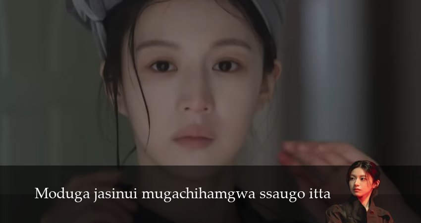 Каждый борется со своей собственной никчемностью (1 сезон, 2026) онлайн