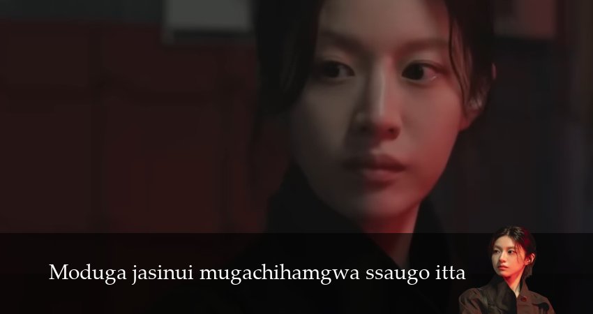 Каждый борется со своей собственной никчемностью (1 сезон, 1-14,15,16 серия) смотреть бесплатно полностью на русском | 2026