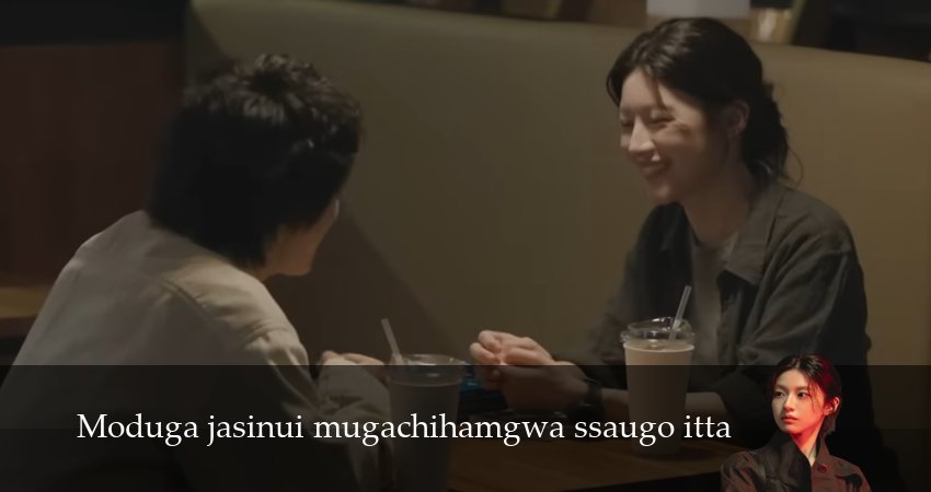 Каждый борется со своей собственной никчемностью (1 сезон, 2026) смотреть все серии