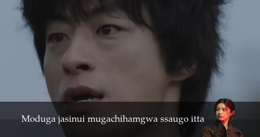 Каждый борется со своей собственной никчемностью (1 сезон, 2026) смотреть онлайн бесплатно в хорошем качестве