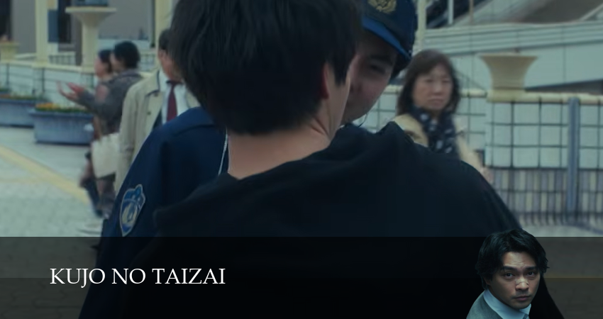 Великий грех Кудзе / Грехи Куджо (1 сезон, 2026) смотреть онлайн