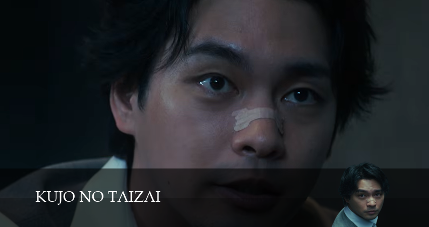 Великий грех Кудзе / Грехи Куджо (1 сезон, 2 серия) смотреть онлайн бесплатно в хорошем HD качестве