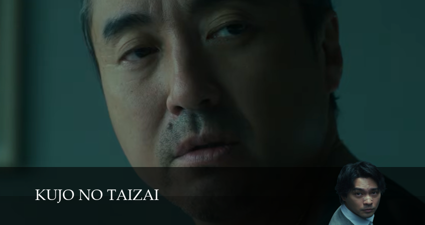 Сериал Великий грех Кудзе / Грехи Куджо (1 сезон) все серии | 2026