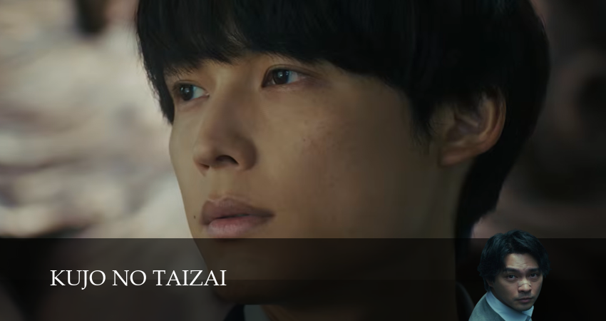 Сериал Великий грех Кудзе / Грехи Куджо (1 сезон, 7 серия) смотреть бесплатно онлайн