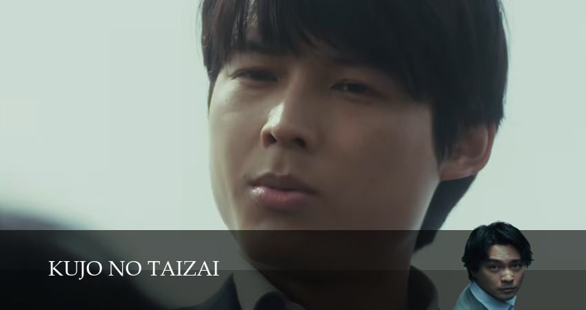 Сериал Великий грех Кудзе / Грехи Куджо (1 сезон) все серии | 2026