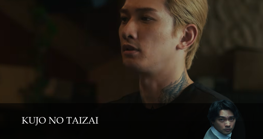 Великий грех Кудзе / Грехи Куджо (1 сезон) все серии | 2026