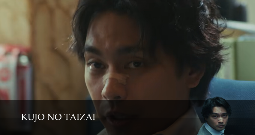 Сериал Великий грех Кудзе / Грехи Куджо (1 сезон) смотреть | 2026