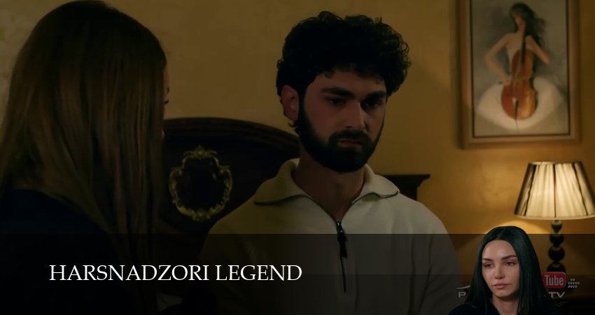 Сериал Harsnadzori legend (1 сезон) бесплатно | 2025