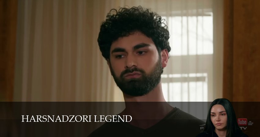 Сериал Harsnadzori legend (1 сезон) все серии | 2025