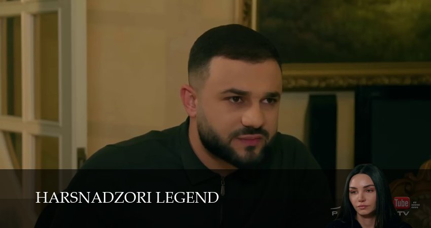 Harsnadzori legend (1 сезон, 2025) смотреть бесплатно онлайн без рекламы