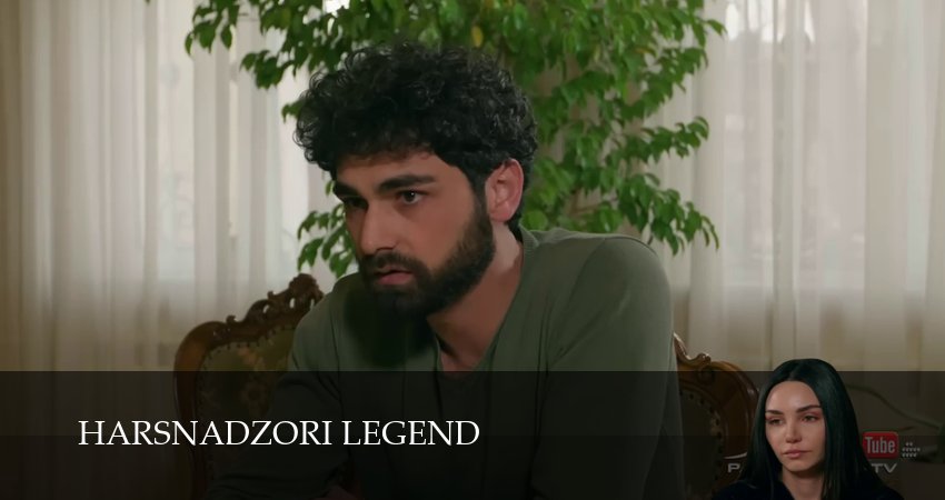 Harsnadzori legend (1 сезон) смотреть полностью | 2025