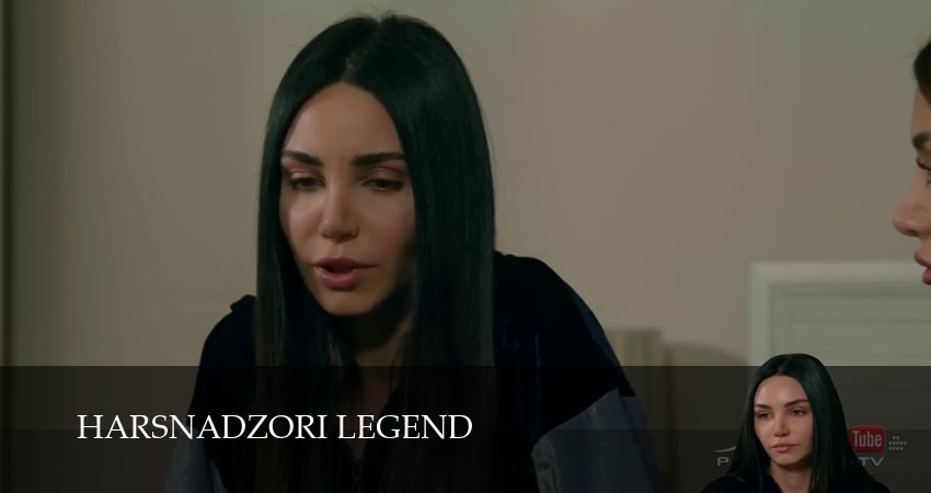 Сериал Harsnadzori legend (1 сезон, 163 серия) смотреть онлайн без рекламы