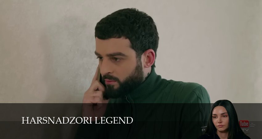 Harsnadzori legend (1 сезон, 2025) смотреть в HD