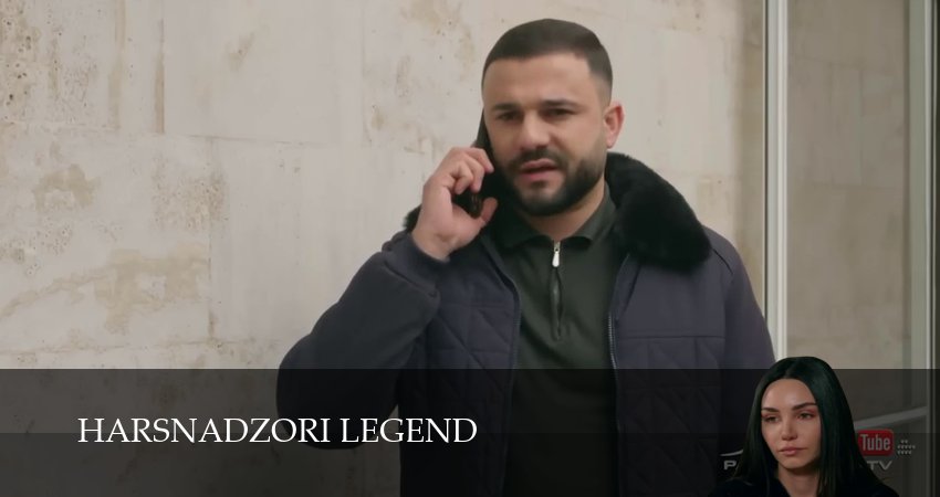 Сериал Harsnadzori legend (1 сезон, 2025) онлайн