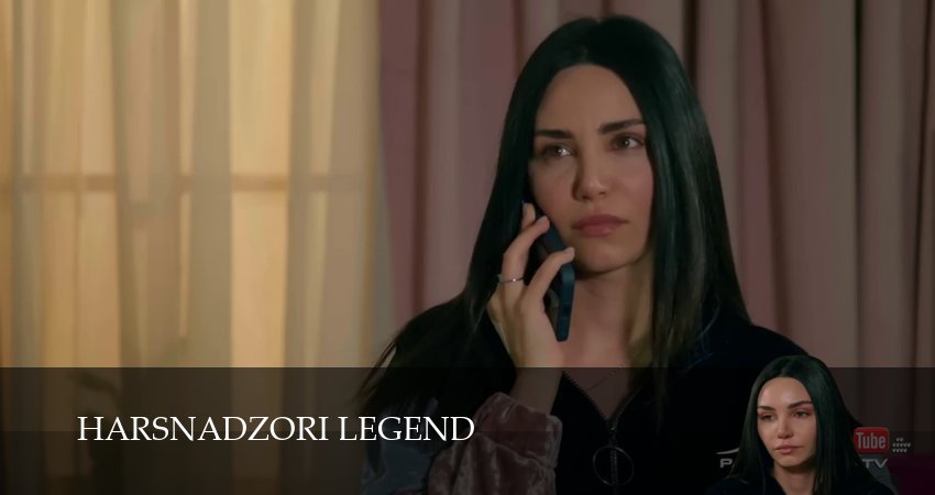 Сериал Harsnadzori legend (1 сезон, 2025) смотреть онлайн бесплатно