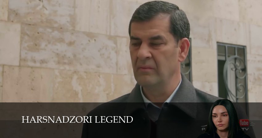 Harsnadzori legend (1 сезон) в HD | 2025