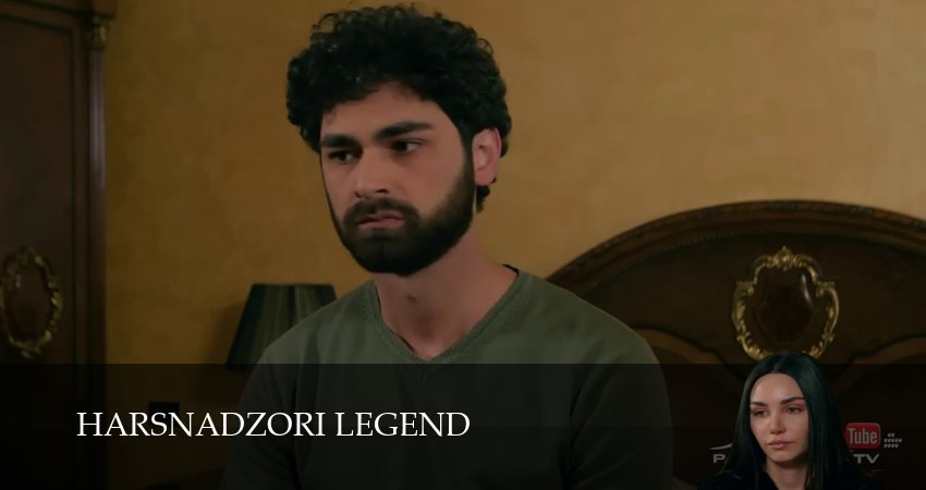 Harsnadzori legend (1 сезон, 2025) смотреть онлайн в хорошем качестве бесплатно
