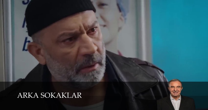 Опасные улицы (1 сезон) все серии | 2024