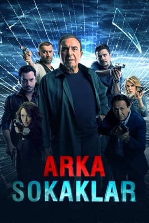 Опасные улицы 1 сезон (2026, Турция) смотреть сериал онлайн