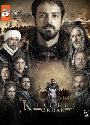 Основание: Орхан 1 сезон (2025) смотреть онлайн