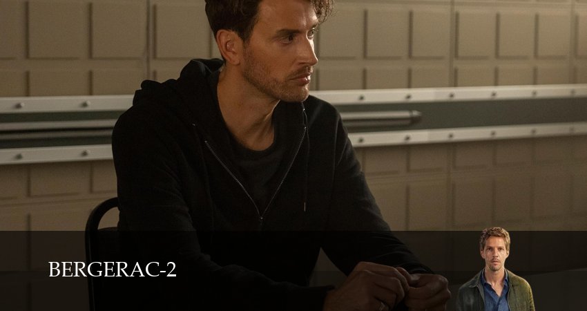 Сериал Бержерак (2 сезон, 2026) смотреть полностью