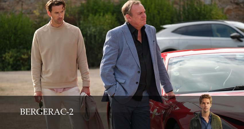 Сериал Бержерак (2 сезон, 2026) все серии